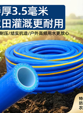 农田灌溉加厚防冻耐磨软管