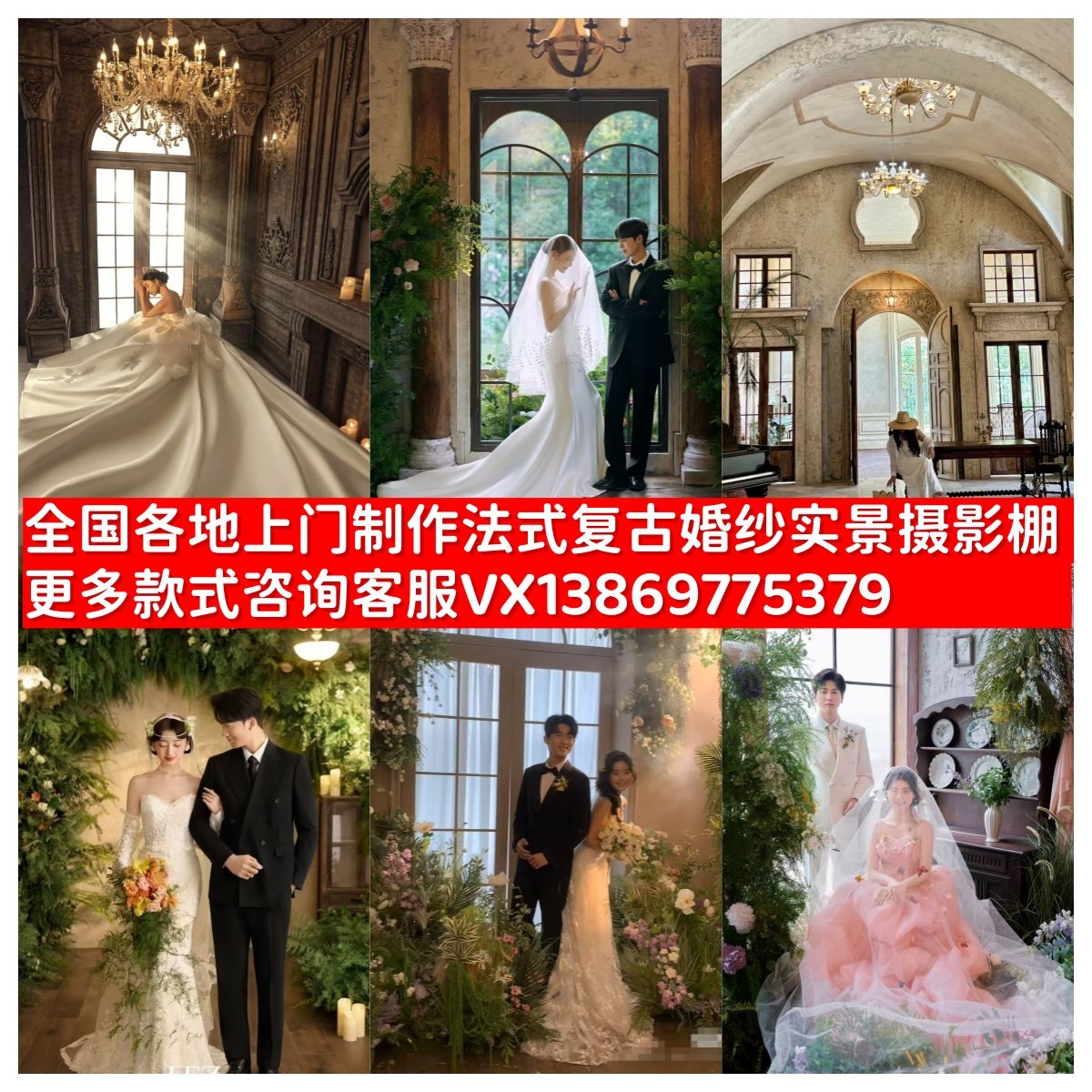 新款影楼实景摄影棚装修电商拍摄实景摄影棚制作古风汉服实景设计