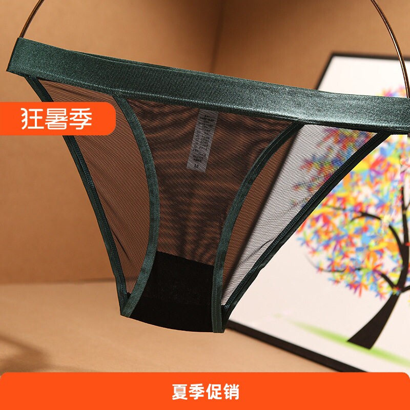 欧美内裤无痕宽边网纱性感蕾丝女士轻薄三角裤低腰少女款纯棉裆