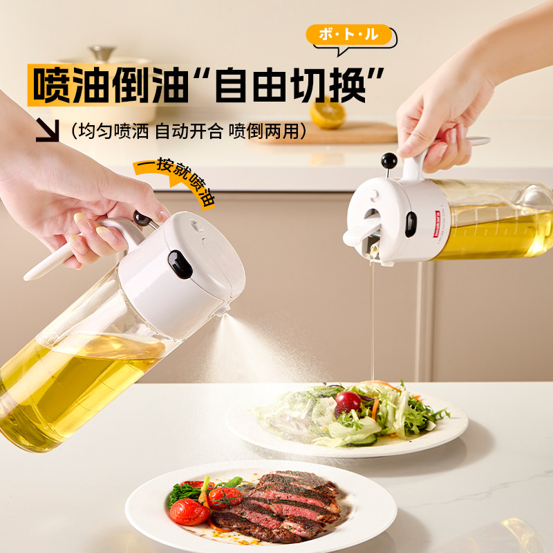 日本喷倒两用油壶喷油瓶玻璃油壶调料瓶防漏油二合一雾化防堵喷壶图片