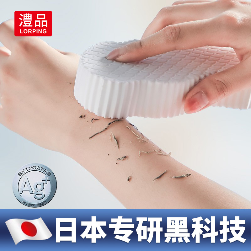 日本海绵神器宝宝婴儿无痛搓泥