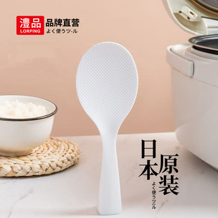 饭勺家用电饭煲盛饭不粘米饭勺子耐高温米饭铲子打饭勺 日本可立式