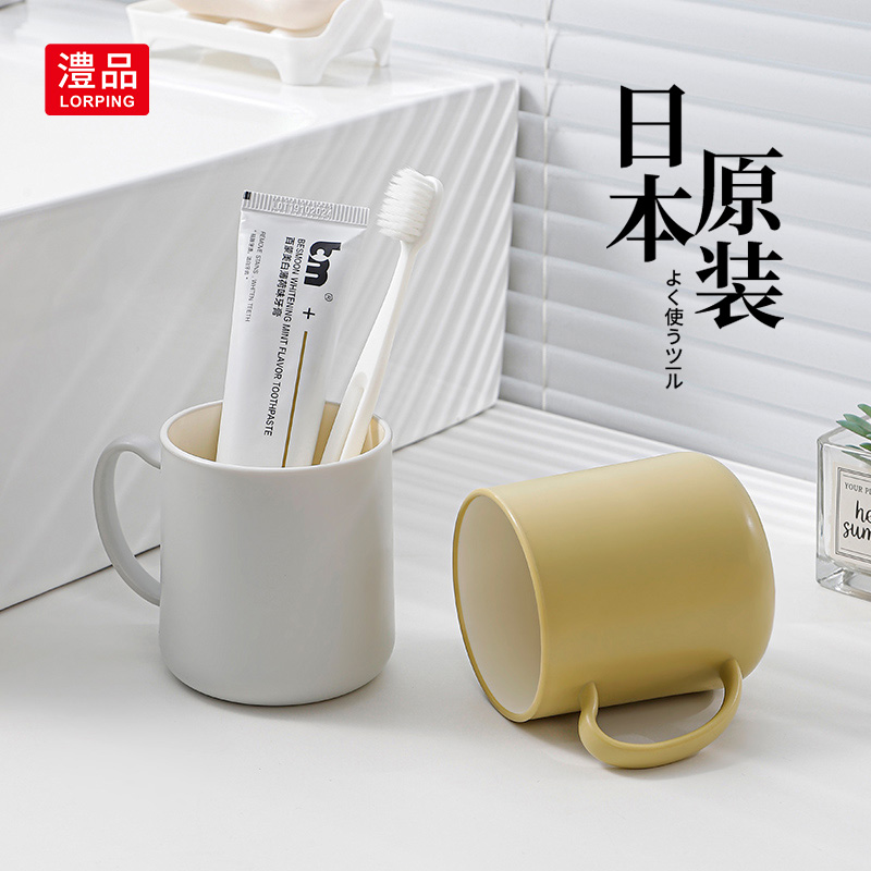日本漱口杯刷牙杯子2025新款高级感轻奢防霉抗菌家用洗漱杯牙缸杯