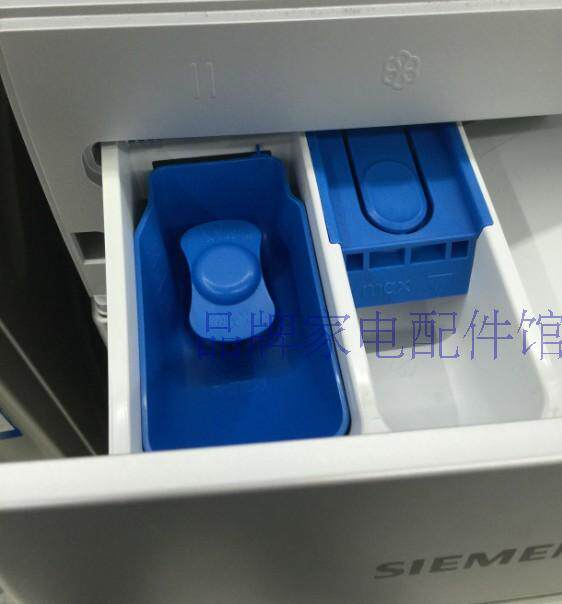 适用于博世西门子洗衣机料盒洗衣液料盒洗衣液容器漏斗虹吸装置