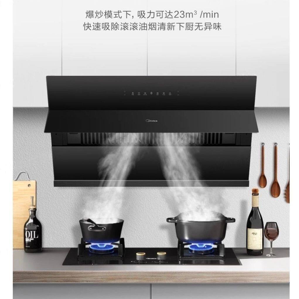 美的抽油烟机大吸力侧吸自动清洗智能开合吸油烟机CXW-280-CZ23M