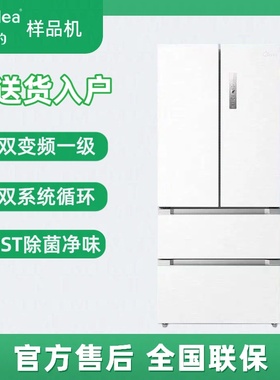 Midea/美的 BCD-508WTPZM(E)双系统双变频风冷无霜PST除菌净冰箱