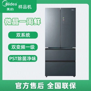 Midea/美的 BCD- 520WUFGPZM(E) 超薄冰箱零嵌入微晶一级双变频