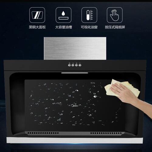 Midea/美的 CXW-200-B60 按键式17立方侧吸抽油烟机租房神器