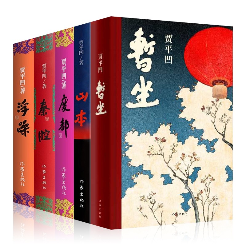 本店书籍保证出版社直供正版 7天无理由退换