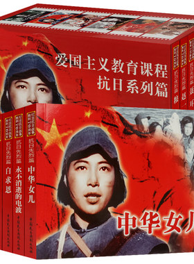 共6册 经典电影连环画系列抗日先烈篇小兵张嘎野火春风斗古城冲破黎明前的黑暗柳堡的故事51号兵站苦菜花纪念抗日战争胜利70周年KZ