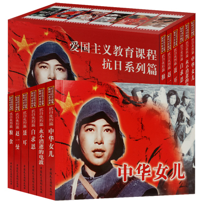 共6册 经典电影连环画系列抗日先烈篇小兵张嘎野火春风斗古城冲破黎明前的黑暗柳堡的故事51号兵站苦菜花纪念抗日战争胜利70周年KZ