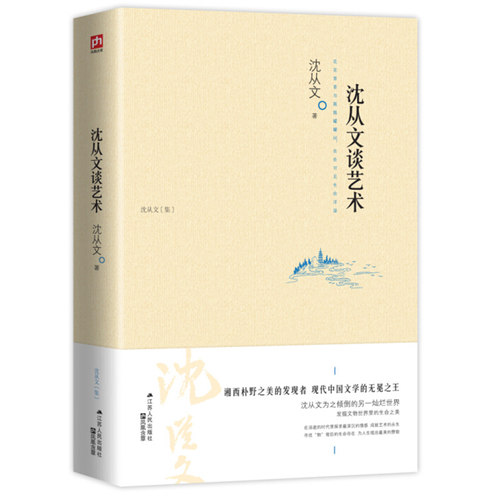 生命之美