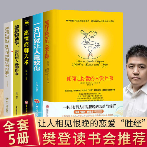 天猫正版 假一罚十 出版社直供 品质保证
