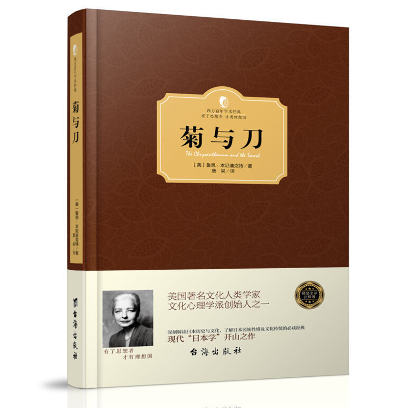 精美装帧 品质保障  西方经典 大师智慧