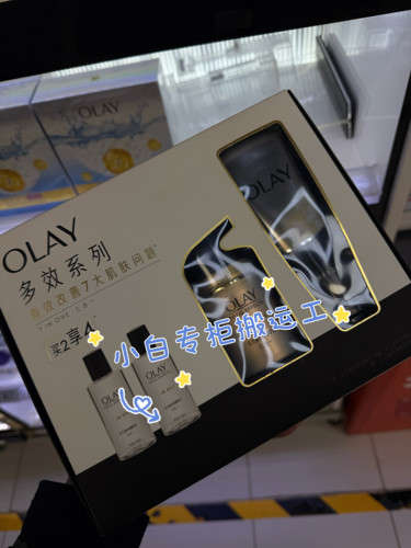 olay玉兰油多效修复超值醒肤水