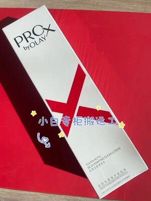 Olay博研诗肌源活颜高机能爽肤水