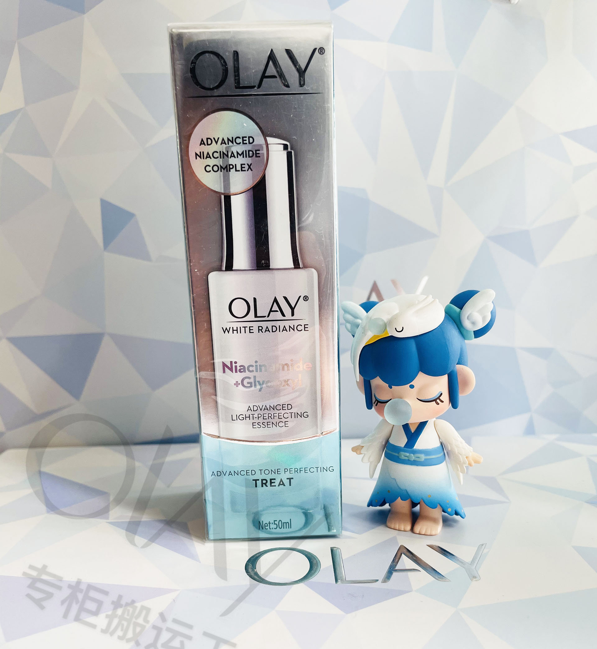 现货专柜OLAY玉兰油 抗糖小白瓶 水感透白光曜精华露50ml美白提亮