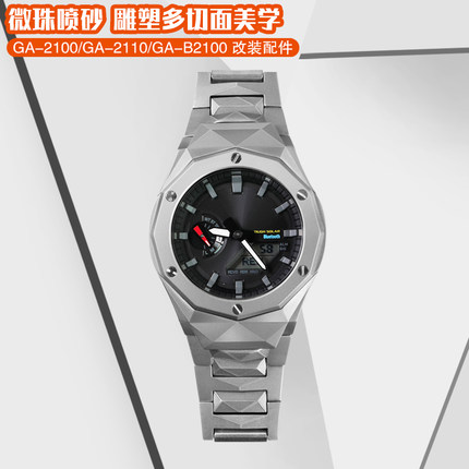 农家橡树GA-B2100GA-2110GA2100改装八角形金属表壳表带手表配件