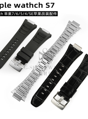 适applewatch8代苹果7654SE手表带不锈钢表带氟橡胶真皮表带配件