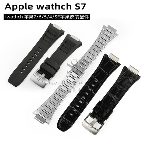 iwatch7橡胶真皮表带手表配件