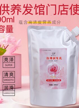 发膜护发素养发乳希丝凡