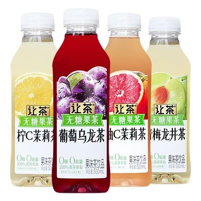 让茶0糖0能量葡萄乌龙茶柚C柠C茶