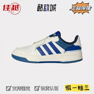 校园风少年感篮球风复古百搭白鞋 Adidas阿迪达斯男女低帮板鞋 美式