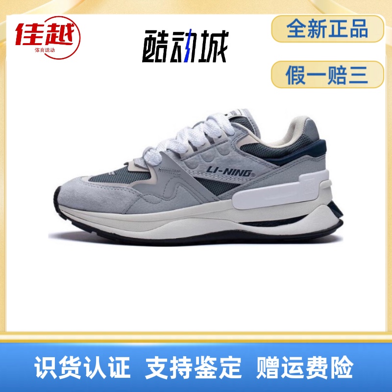 LiNing李宁001初心V2女子轻量高回弹耐磨透气经典低帮运动休闲鞋