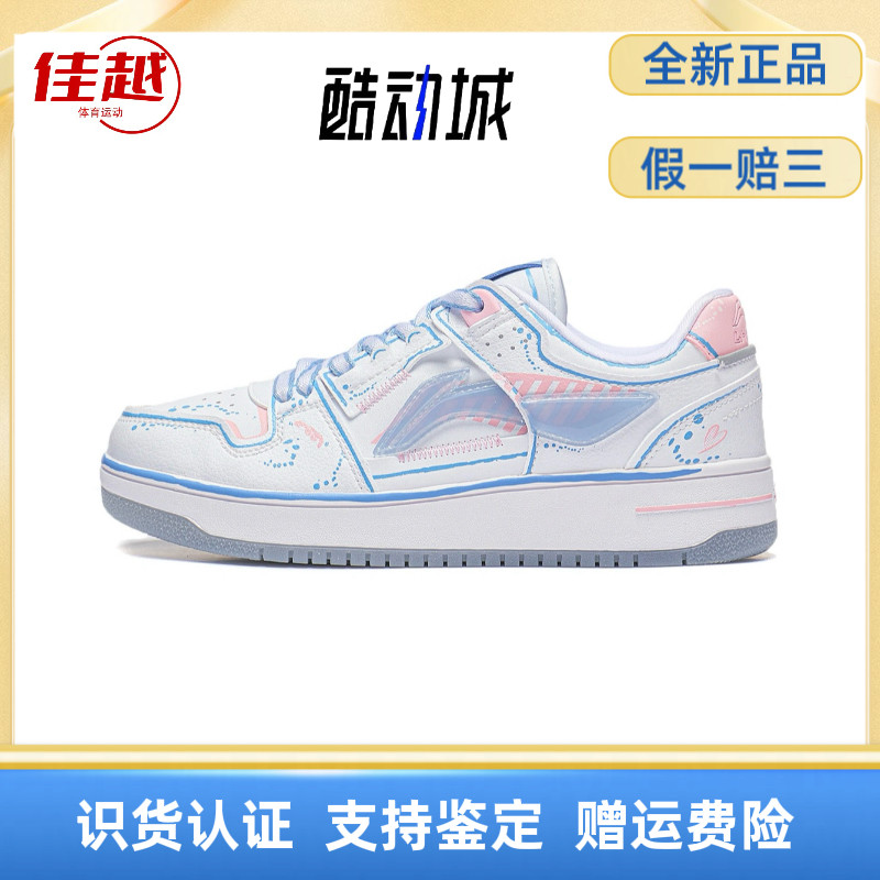 LiNing李宁 天迹女低帮板鞋休闲回弹防滑耐磨百搭透气涂鸦四季鞋
