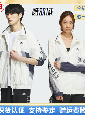 adidas Wording Oversized男女同款立领宽松运动休闲夹克外套白色