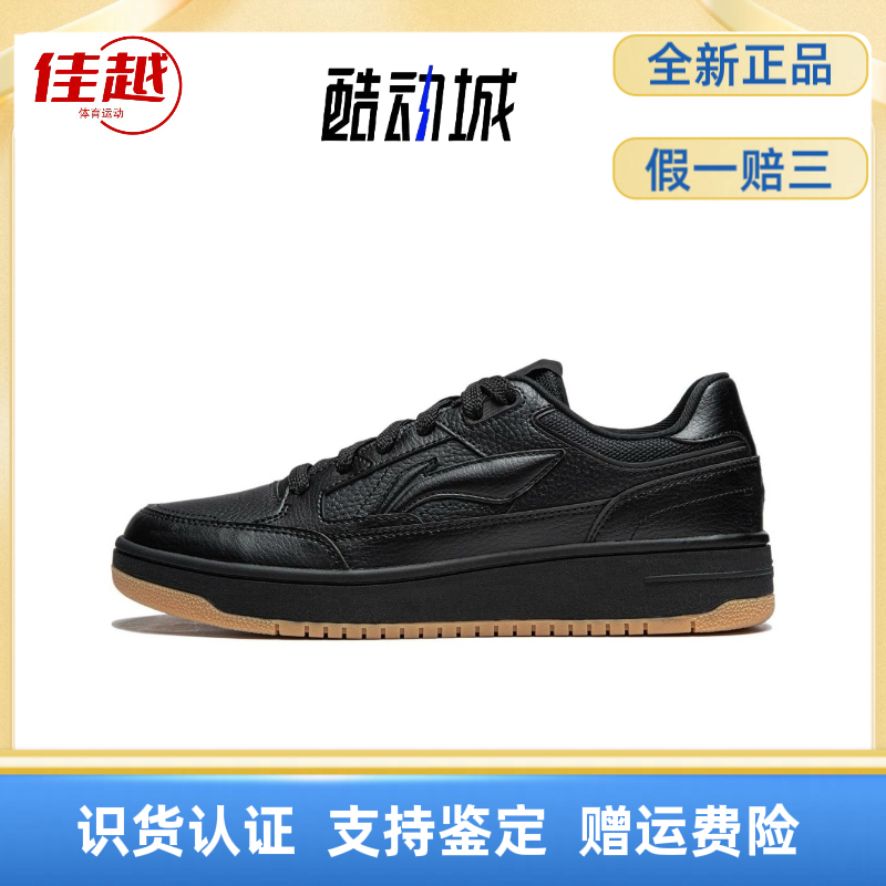 AGCU095-6 43 LiNing켣еͰЬصļٴĥڰ128.99Ԫ