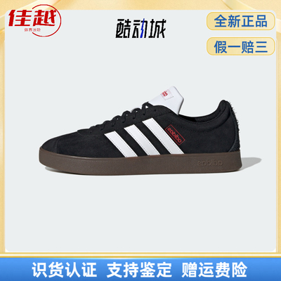 adidas VL COURT 2.0男女同款复古低帮百搭运动休闲板鞋德训T头鞋