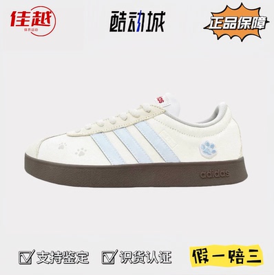 adidas定制球鞋neo VL Court 2.0 猫爪系列 芭蕾风低帮女板鞋甜美