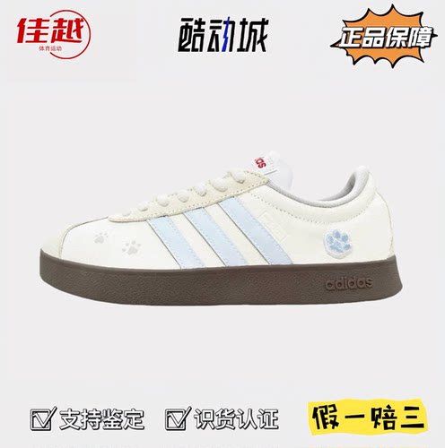 adidas定制球鞋neo VL Court 2.0 猫爪系列 芭蕾风低帮女板鞋甜美