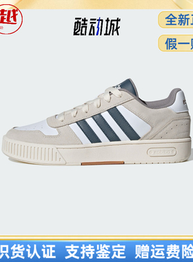 adidas D-PAD CLASSIC男女低帮百搭美高风休闲复古篮球板鞋小锯齿