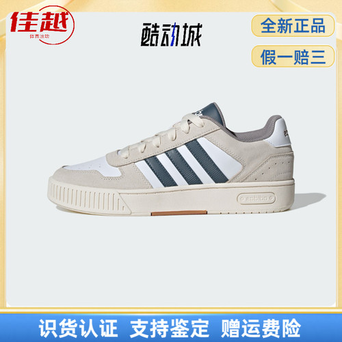 adidas D-PAD CLASSIC男女低帮百搭美高风休闲复古篮球板鞋小锯齿