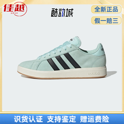 adidas Grand Court Base 00S低帮板鞋百搭男女同款T头面包鞋绿粉