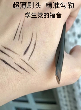 A102眼线刷A103新手眉刷