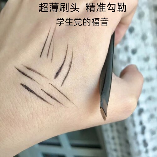 A102眼线刷A103新手眉刷