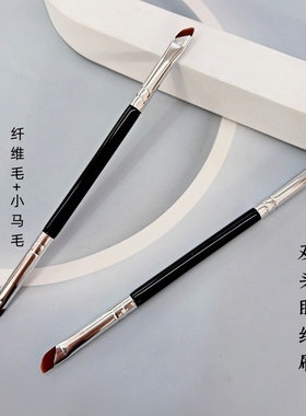 沧州S107便携双头眼线刷眉刷镰刀眼睑下至眼部卧蚕刷斜角刀锋一支