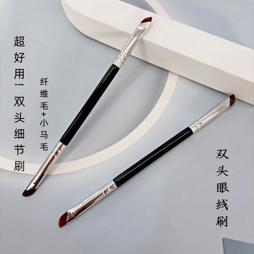 沧州S107便携双头眼线刷