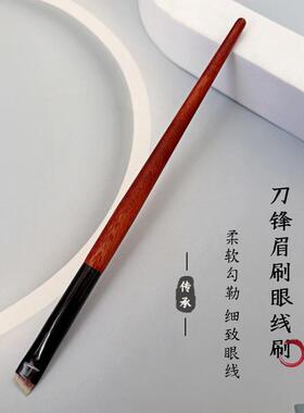 沧州原木遮瑕刷黑眼圈泪沟刷
