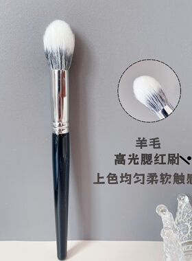 沧州火苗腮红刷色高光刷双层细光锋羊毛提亮圆头点彩刷专业化妆刷