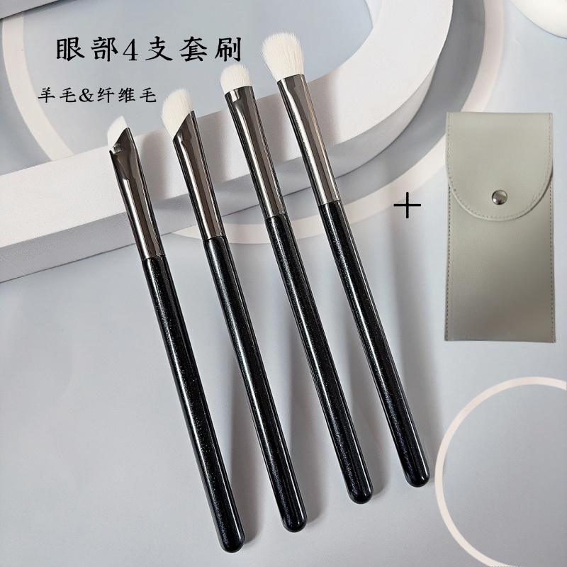 沧州细光锋羊毛眼部套刷超好用