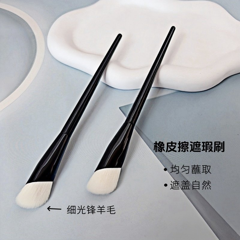 沧州真毛软毛指腹羊毛橡皮擦遮瑕刷动物毛法令纹黑眼圈泪沟提亮刷,彩妆/香水/美妆工具,化妆刷,淘宝优惠券,粉丝福利购,淘宝优惠卷