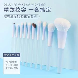 陈圆圆同款化妆套装一气呵成软毛眼影刷腮红晕染刷沧州动物毛套刷