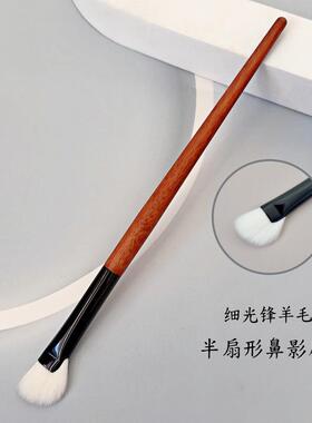 沧州动物毛羊毛半扇形鼻影刷斜头修容晕染鼻部侧影轮廓细节化妆刷