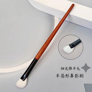 沧州动物毛羊毛半扇形鼻影刷斜头修容晕染鼻部侧影轮廓细节化妆刷