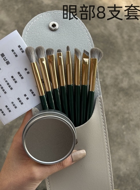 沧州软毛眼影刷8件套装