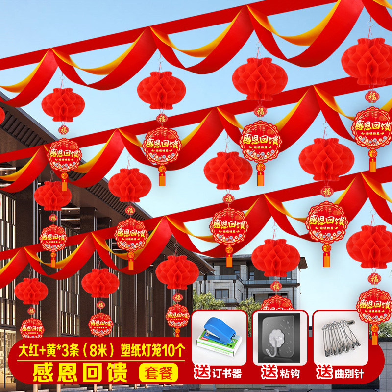 双12大促波浪旗吊饰电商励志商场门店室内外场景布置灯笼挂饰拉花,节庆用品/礼品,装扮布置套餐,淘宝优惠券,粉丝福利购,淘宝优惠卷